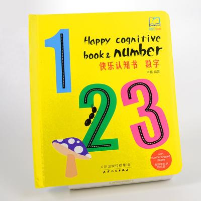 7inch Waterproof Hard Board Book Printing Service On Demand For Kids Cognitive