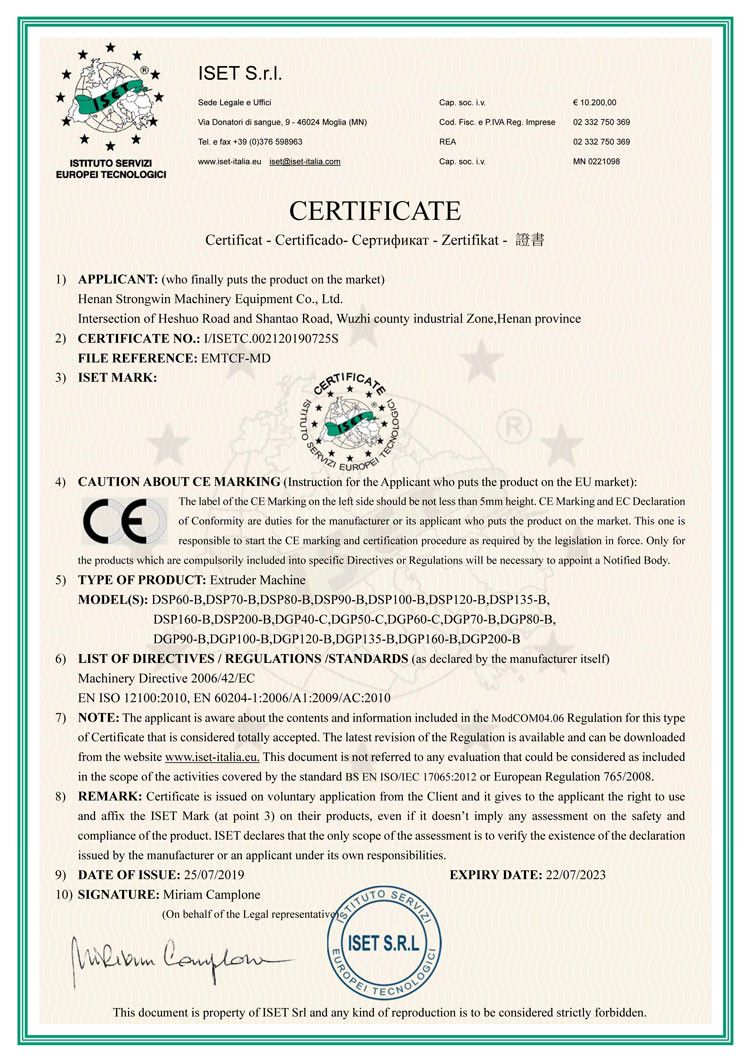 Henan Strongwin Machinery Equipment Co., Ltd. Сертификации