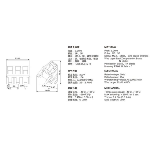 Prenda o conector de conexão do bloco de terminais RD103-5.0 2P 3P 300V 10A do parafuso do PWB