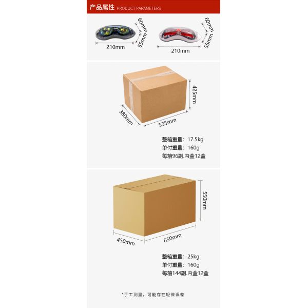 High Definition Electroplated Silicone Swimming Goggles For Men Fall Resistance waterproof swim goggles silicone swim goggles adult swimming goggles