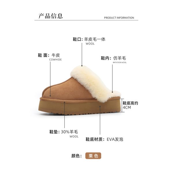 Factory Custom Cowhide Height-Increasing Women'S Outdoor Thick-Soled Slippers for winter wear