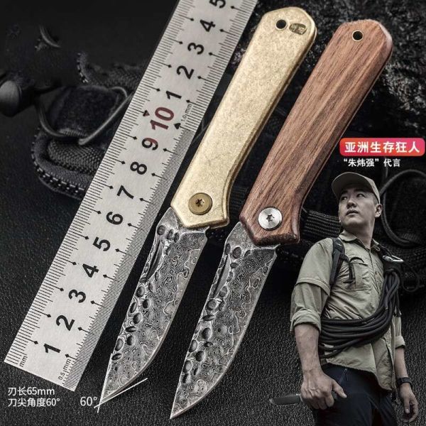 Mountain Double Edged Damascus Steel Dagger 6in 2.5mm Thick Brass Handle