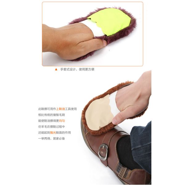 Portable Leather Polishing Cloth , Cashmere Shoe Care Products 17 . 5 * 9 . 5CM