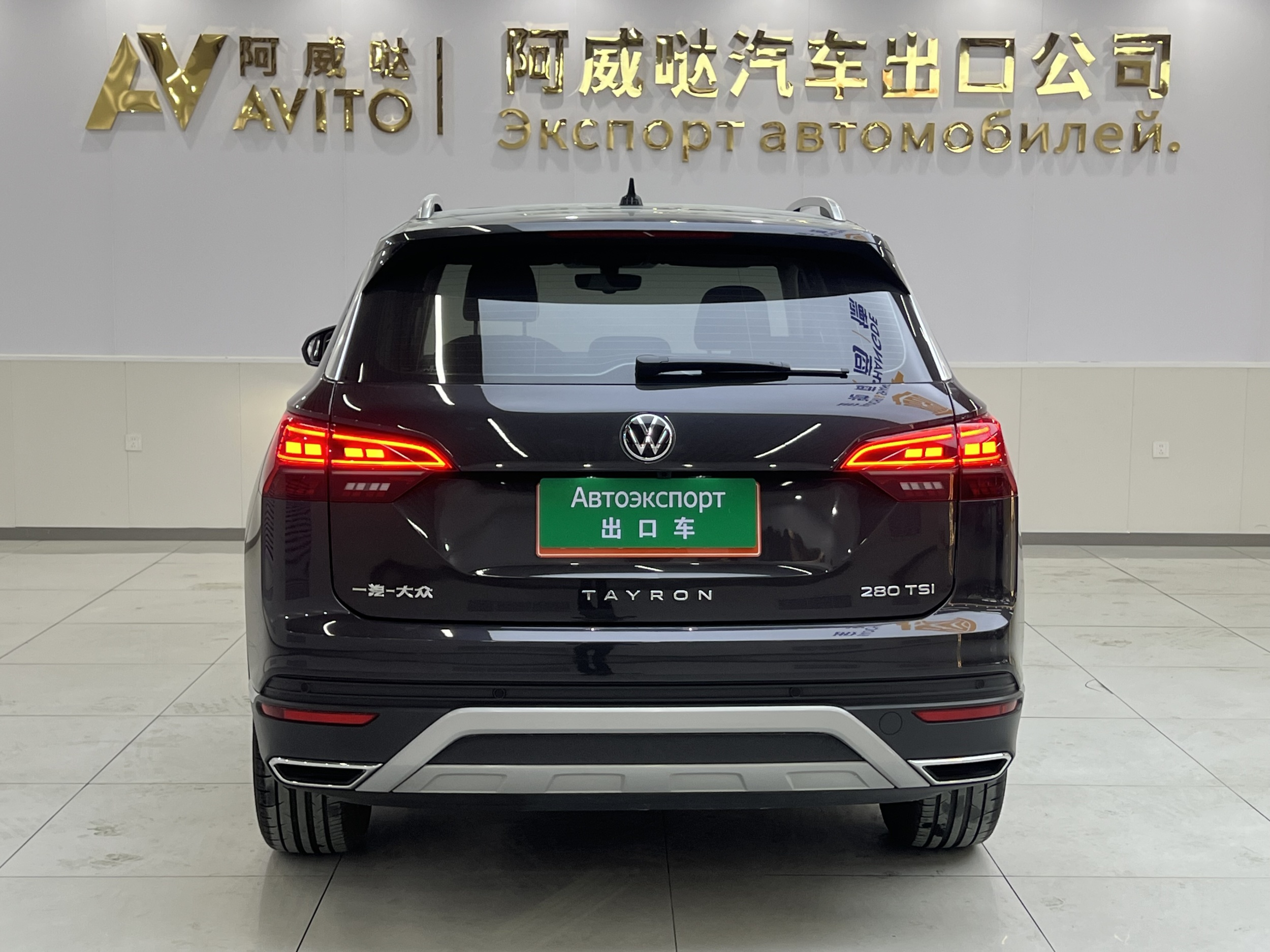 Volkswagen Tayron 2021 Model 280TSI 2WD Luxury Smart Connect Version