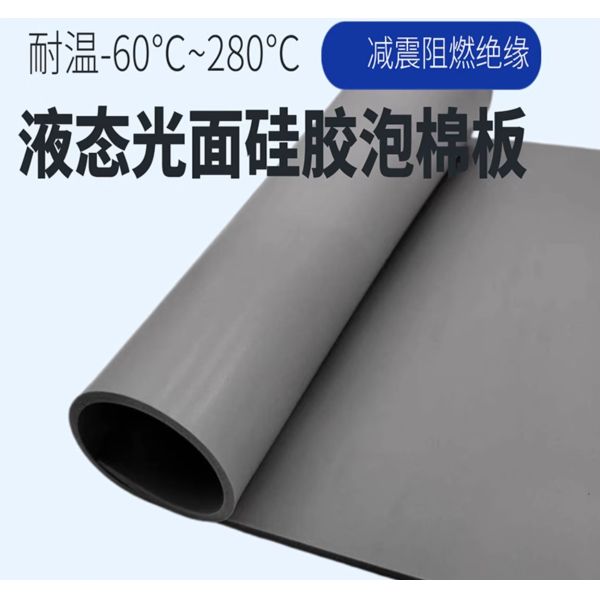 Close Cell Silicone Foam Sheet 0.35g/cm3 Density, 200psi Tensile Strength