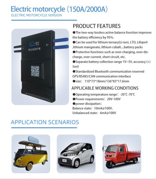 JK Battery management system Smart Active Balance BMS capacity repair instrument 100A 120A 150A 200A