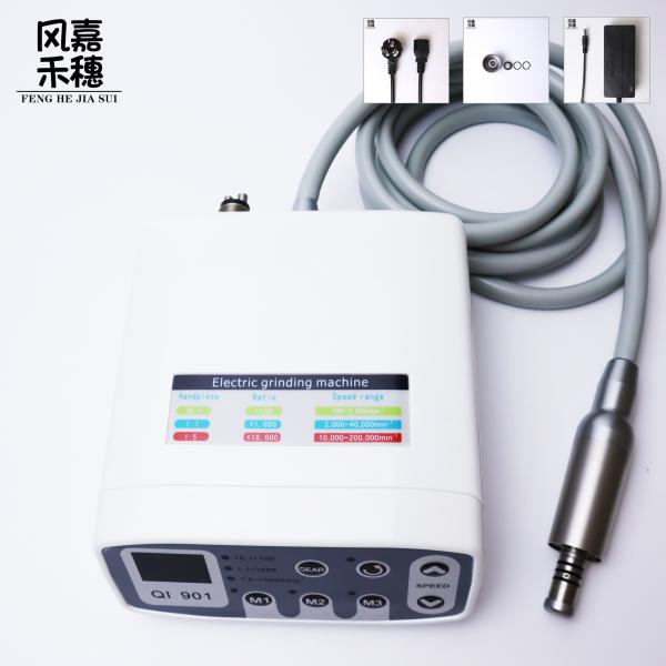 Electric Brushless Dental Electric Handpiece Motor 2000mA Overload Protection