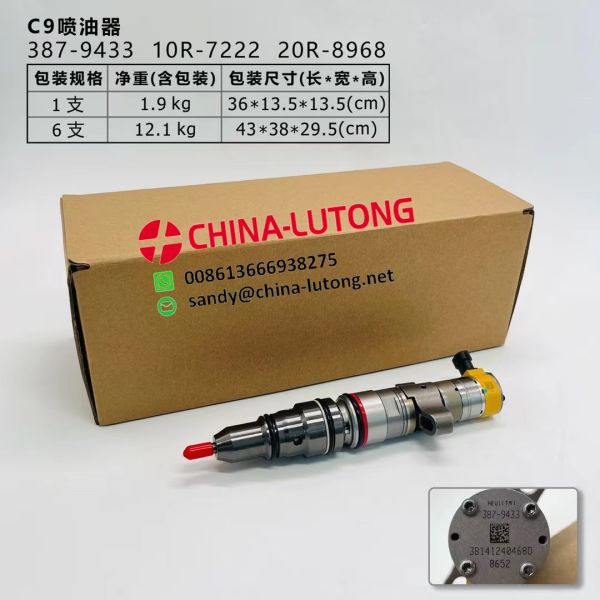 High quality 10R7222 387-9433 C9injector diesel common rail injector for Cater--pillar factory sale good price