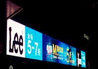 ㎡ imperméable de l'affichage à LED De Signage de P5mm SMD2727 LED Digital 7500cd/