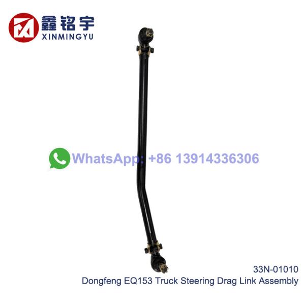 L'assemblage de liaison de traction de la direction du camion Dongfeng EQ153 33N-01010