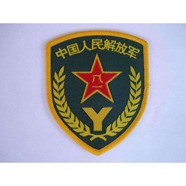 Embroidery Laser Cutting Machine, Trademark Laser Cutting Machne