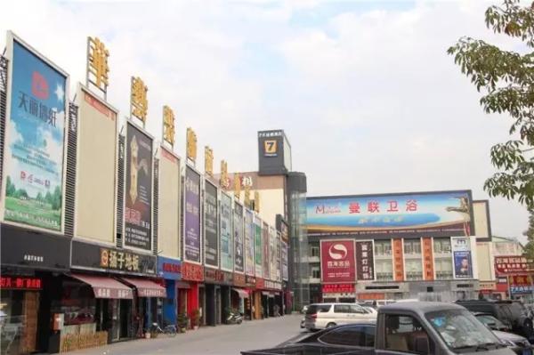 Foshan Sanitary Ware Market In Huayi International Decoration Export Market