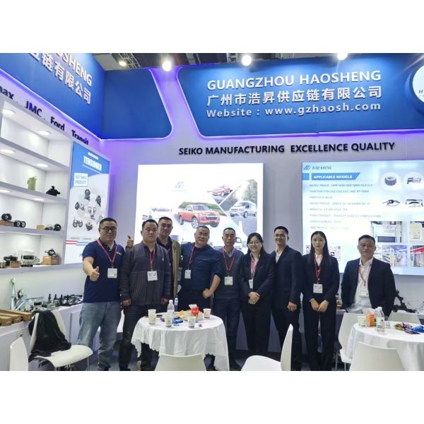 Guangzhou Haosheng Supply Chain Co., Ltd