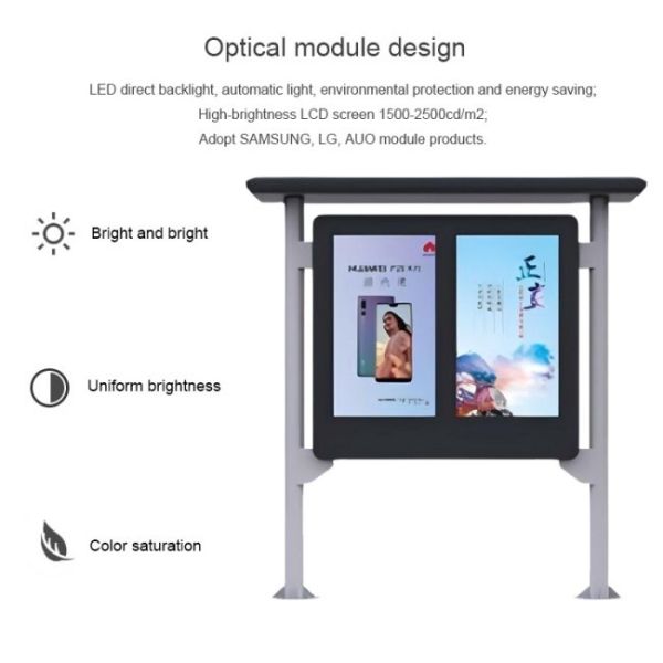 43 inch multimedia canopy display screen, outdoor lcd display panel waterproof player