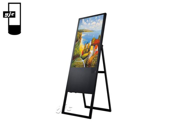 Floor Stand Lcd Advertising Display