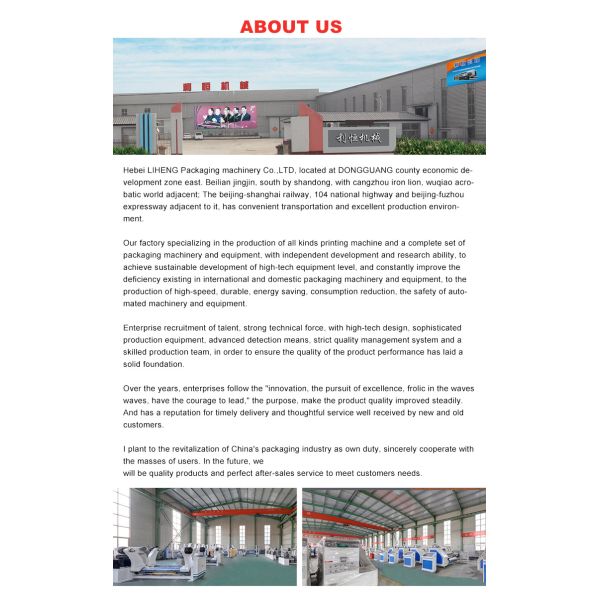 Электрическая режущая отходы бумаги стрипперная машина для гофрированного картона