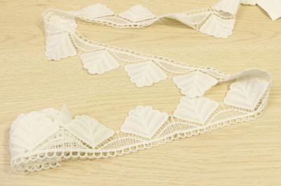 Picot Edging Wide Guipure Lace Trim Large Leaf Shaped 4.5cm Width