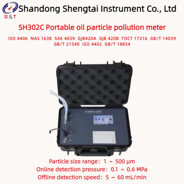 Portable Oil Particle Contamination Analyzer 0 ～ 80℃ Light-Blocking Method ISO 4406