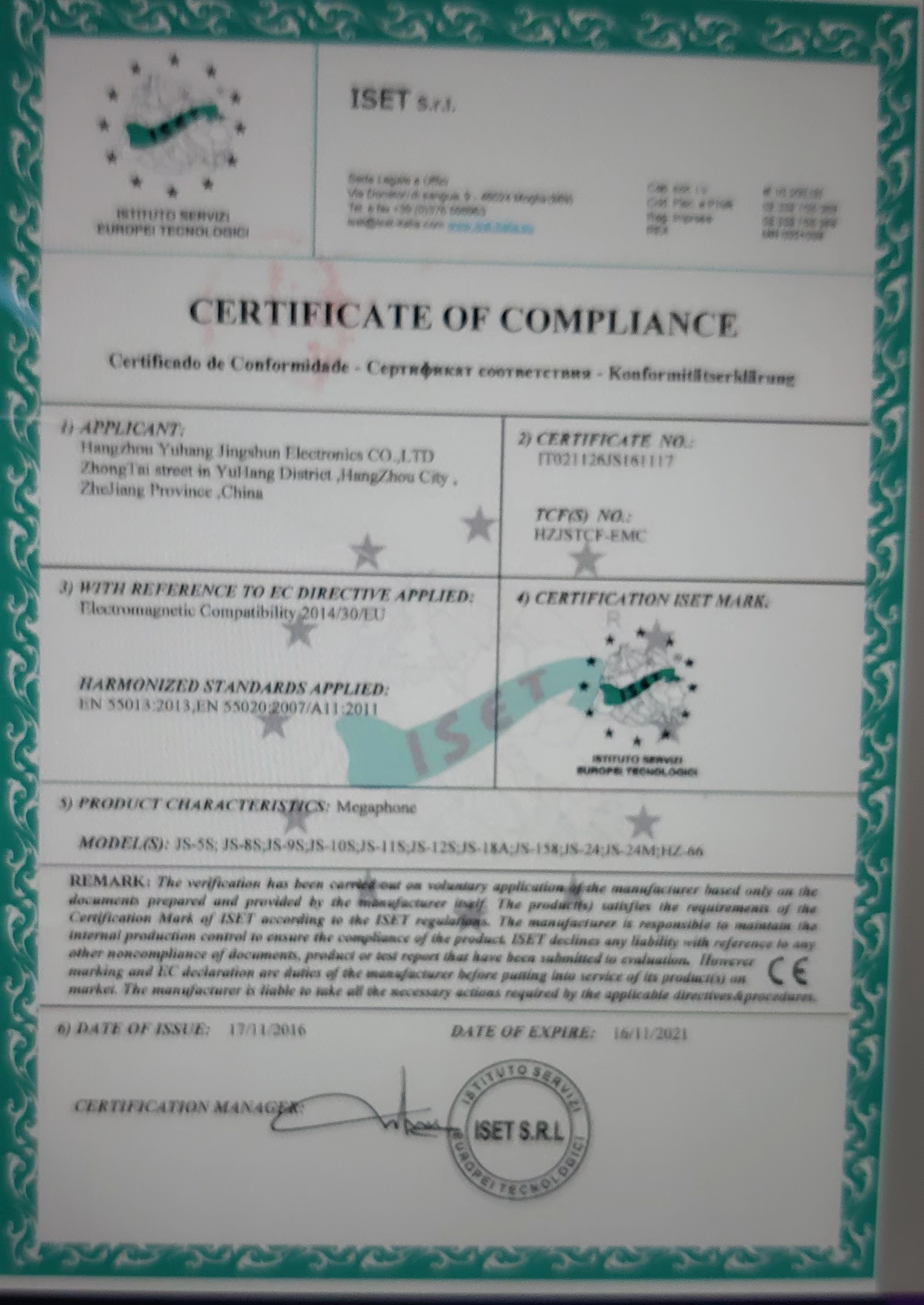 ZHEJIANG FANJIN INTERNATIONAL CO.,LTD Сертификации