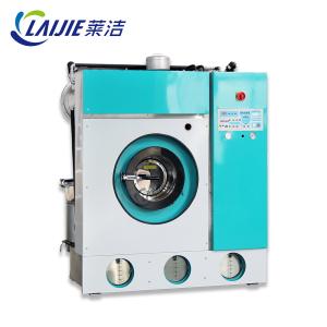 Máquina seca de aquecimento elétrica da limpeza 12kg automática completa para a