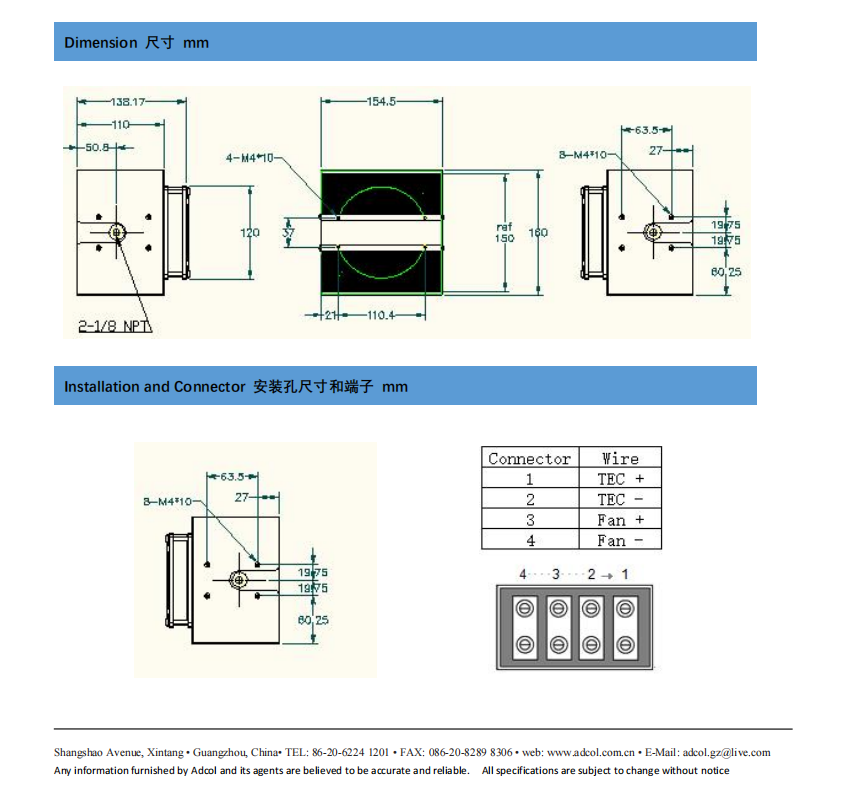 ATL150-24VDC Air to Liquid thermoelectric Cooler for Medical diagnostics and Analytical instrument