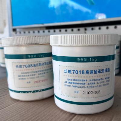Sinopec 7018 High Speed Bearing Grease General Lubricating Oil For Machinery