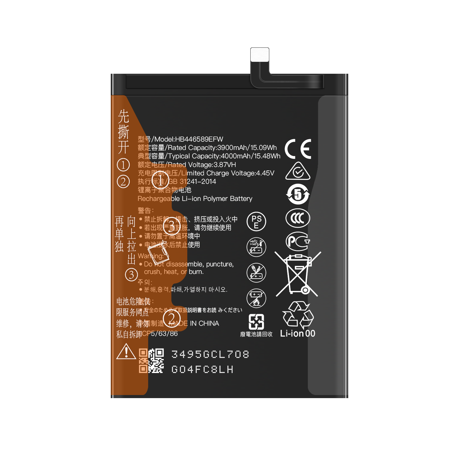 HB446589EFW Литийная аккумуляторная батарея для Huawei Nova 8SE Youth