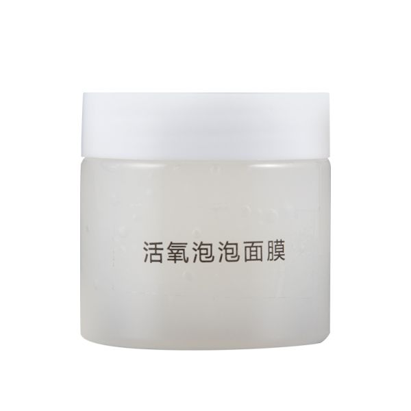 ISO Mud Clay Facial Mask Organic Brightening Moisture Whiten Oxygenation Bubble