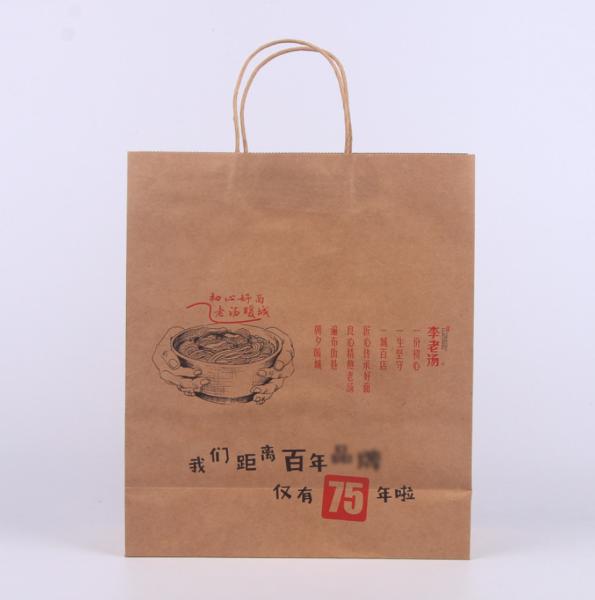 Sacos de papel impressos afastados 250gsm de Brown do alimento com parte inferior firme