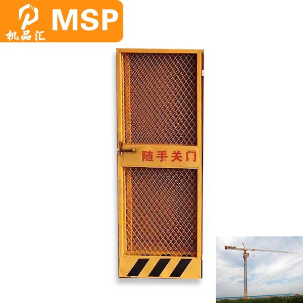 Reliable Fixed Tower Crane Accessory For Long-Term Use Elevator Safety Protection Net Floor Door