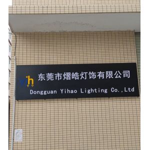 Dongguan Yihao lighting Co., LTD