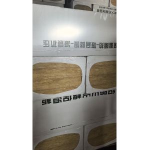 Panneau à feu industriel en laine de roche avec isolation thermique, résistance