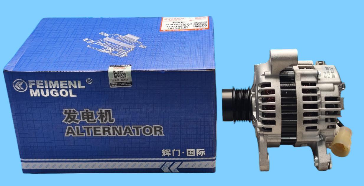 Precision Engineered 3701100RLA Alternator for Landwind X8 VM 2.8L for Reliable Electrical Power Supply.