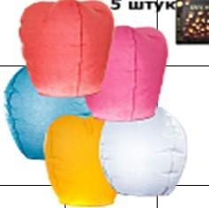 Sky Lights Fire Balloon 95*55*37CM  Environmental protection lantern  color box packaging  20pcs/box Free Shipping