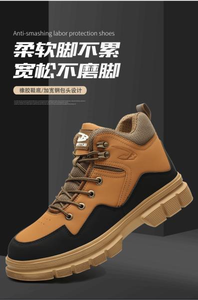 Bottes de sécurité en cuir microfibre OEM  Embout en acier Chaussures de sécurité en Kevlar Semelle en EVA Chaussures de travail Bottes de travail de sécurité