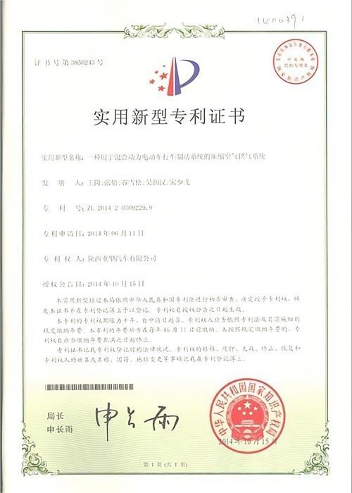 SHAAN XI HAN OCEAN CO . , LTD Сертификации