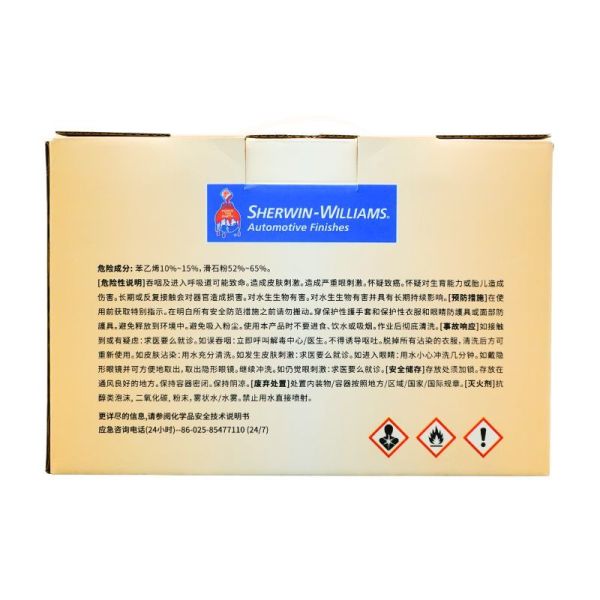 Sherwin-Williams Car Body Filler Strong Professional Repair 1kg Durable Adhesion For Auto Workshop