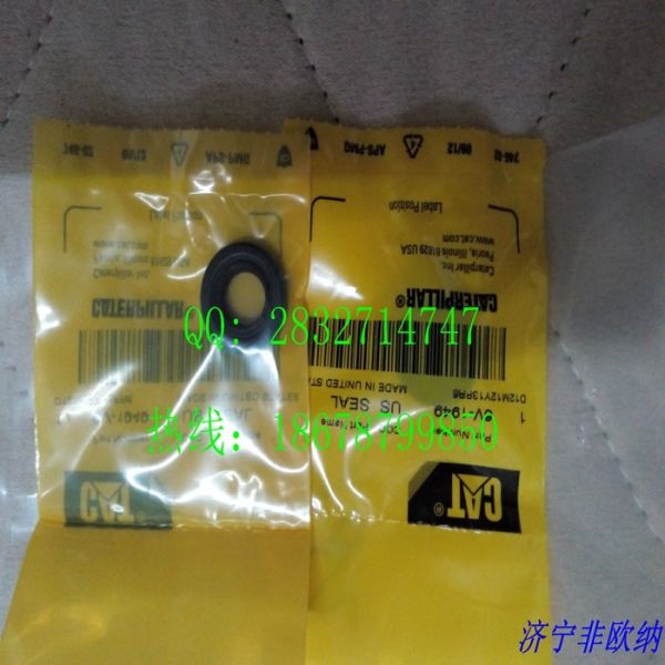 Genuine CAT seal stock CAT seal 2P6286 5H1190 5M6187 6V1949 8R9207 8R9809 9J0705