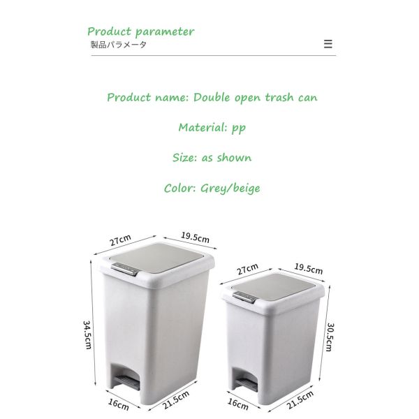 China Wholesale Small Household Foot Pedal Plastic Dustbin With Cover