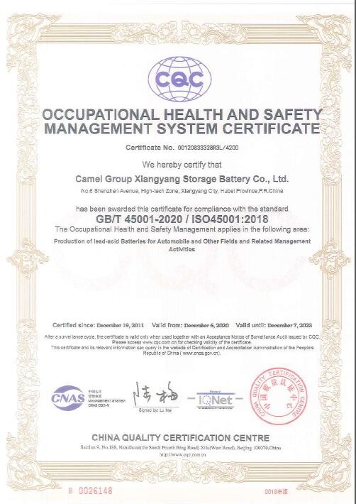 Camel Group Co., Ltd. Сертификации
