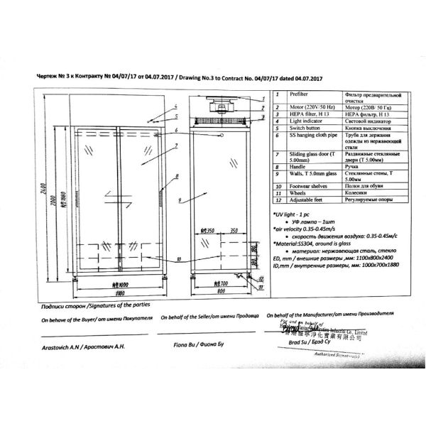 Classe de aço inoxidável 100 da mobília do laboratório do armário de armazenamento do vestuário do fluxo 304 laminar