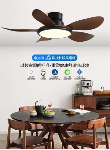 Ventilateur de plafond LED rétro de 52 pouces avec lumière de nuit