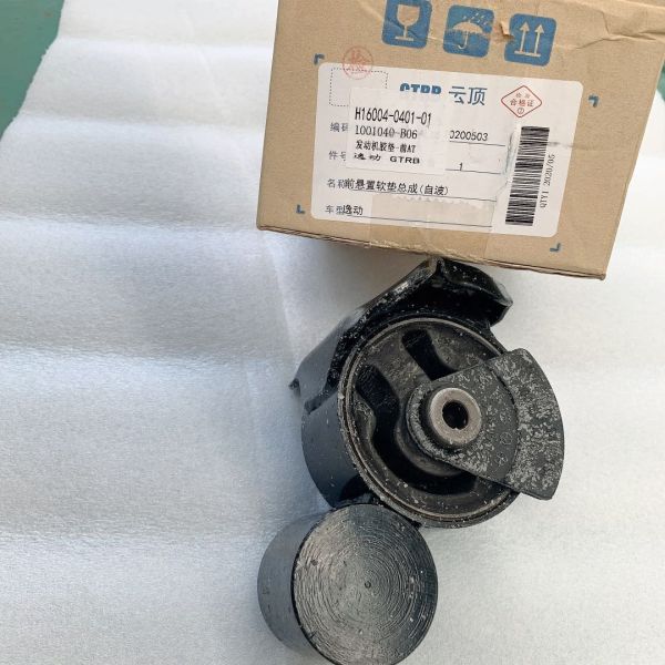 CHANGAN-Eado H160040401 Front Cushion Assembly Made of High Speed Steel for Smooth Ride