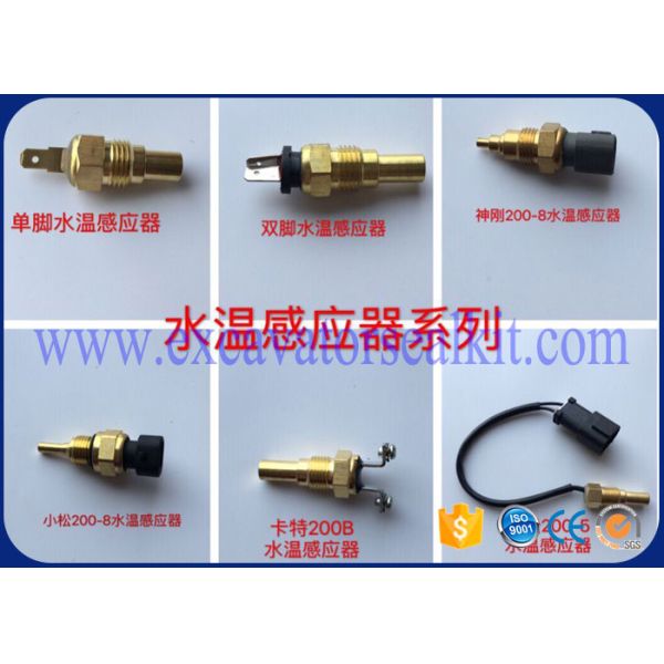 Клапан соленоида экскаватора Кобелько, высокий переключатель Лк52с00012п1 датчика давления