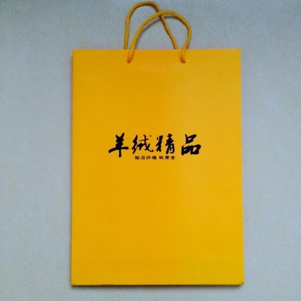 paper shopping bag, sealable paper bags, high end paper shopping bags