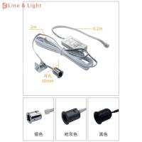 Sensor de movimento de ondas de mão de luz LED Mestre de controle reversado com função de atenuação