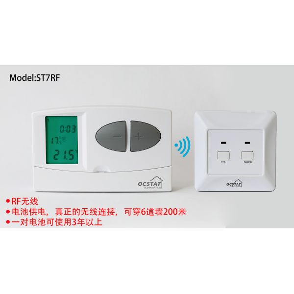 C7 / День передатчика/приемника 7 термостата ST7RF беспроводной RF Programmable