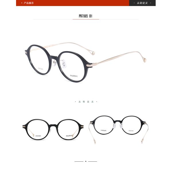Big Round Eye Plastic Prescription Glasses / Flexible Super Light Eyeglass Frames
