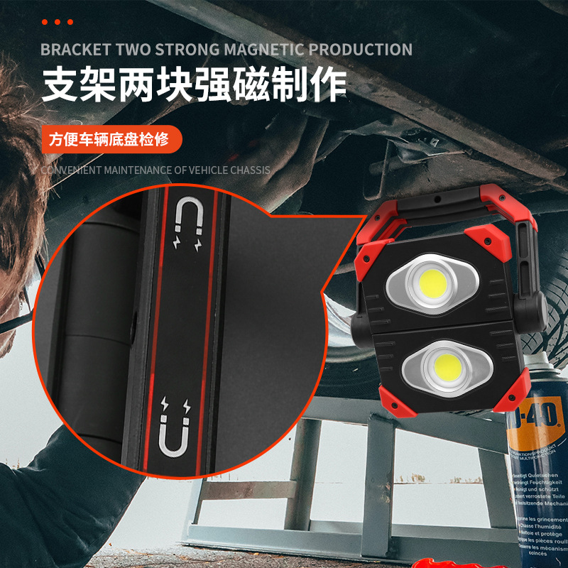Outdoor Lighting Work Lamp COB Emergency Charging Tent Rotating Lamp Folding Floodlight Work Lamp Supplier