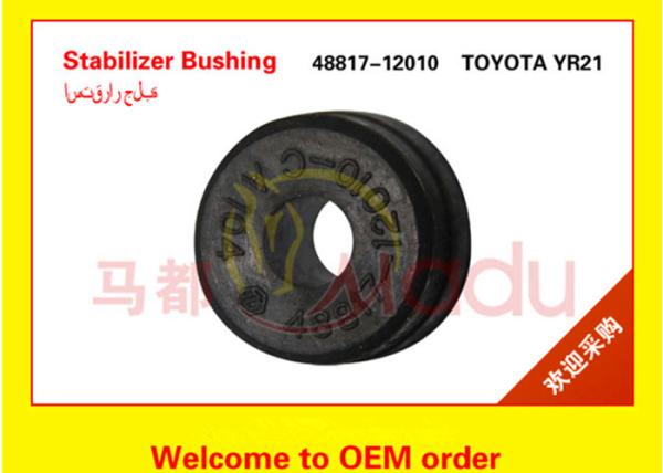 Toyota Corolla Rear Stabilizer Bushings 48817-12010 ISO9001 Certification